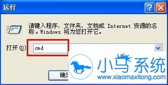 XPϵͳ�鿴�Լ�IP��ַ��С����