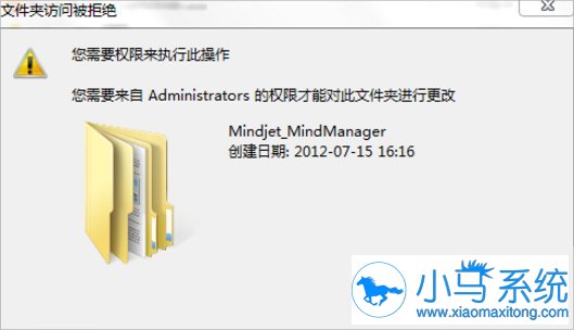 win7ɾ���˵��ļ�Ҫ��ô����