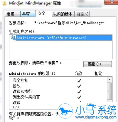 win7ɾ���˵��ļ�Ҫ��ô����