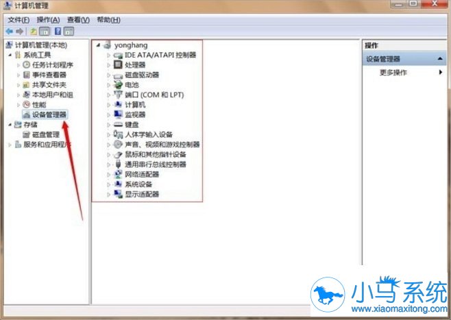 ����win7���豸�������Ĵ򿪷���
