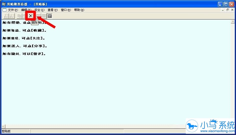 XP�����������Ҫ�鿴��ʲô����