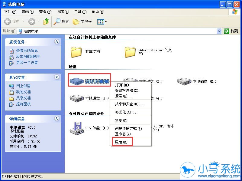 XP��ʾWindowsд���ӳ�ʧ����ô�죿