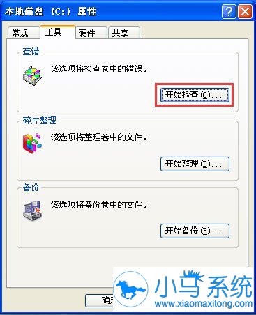 XP��ʾWindowsд���ӳ�ʧ����ô�죿