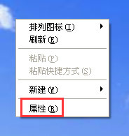 XP�еĵ��Ա���ɫ��ô�趨�أ�