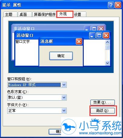 XP�еĵ��Ա���ɫ��ô�趨�أ�