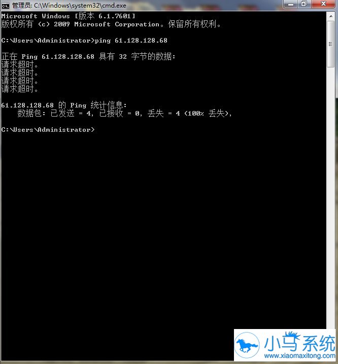 XP�е�ping�������˽�ô��