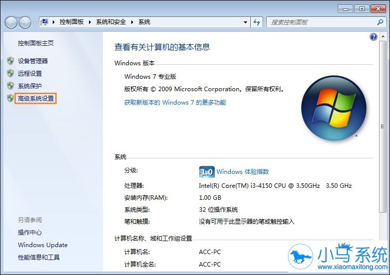 win7��ҳ�Զ��ر�Ҫ����������