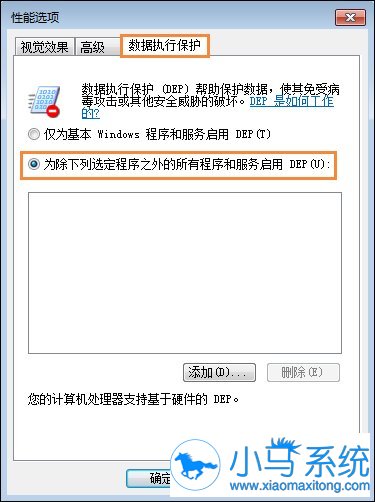 win7��ҳ�Զ��ر�Ҫ����������