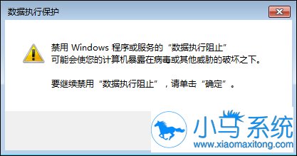 win7��ҳ�Զ��ر�Ҫ����������