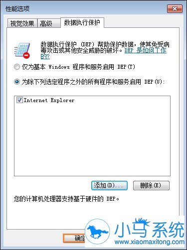 win7��ҳ�Զ��ر�Ҫ����������