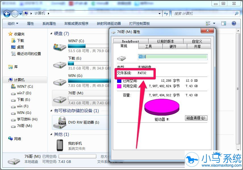 win7�����ļ�ʱ��ʾ�ļ�̫����ô������