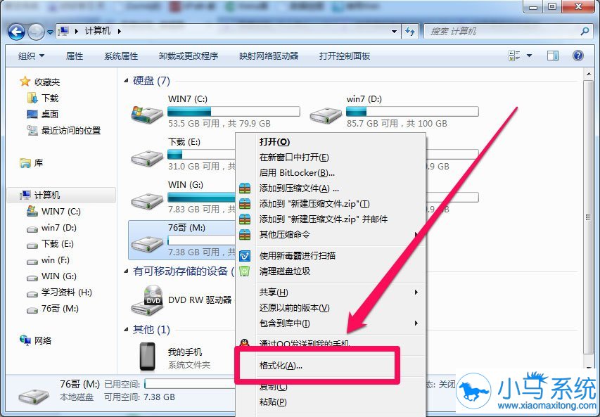 win7�����ļ�ʱ��ʾ�ļ�̫����ô������