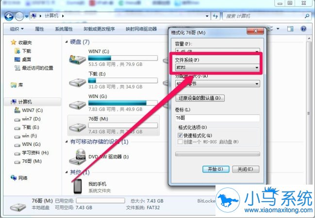 win7�����ļ�ʱ��ʾ�ļ�̫����ô������