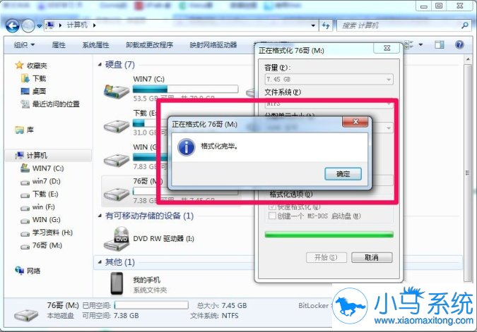 win7�����ļ�ʱ��ʾ�ļ�̫����ô������