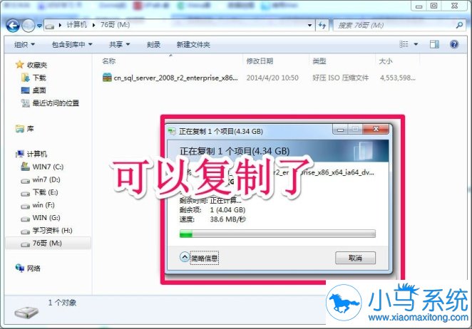 win7�����ļ�ʱ��ʾ�ļ�̫����ô������
