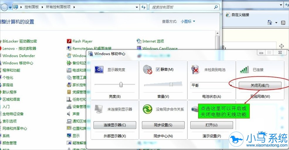 ��֪��win7�ʼǱ���WiFi������