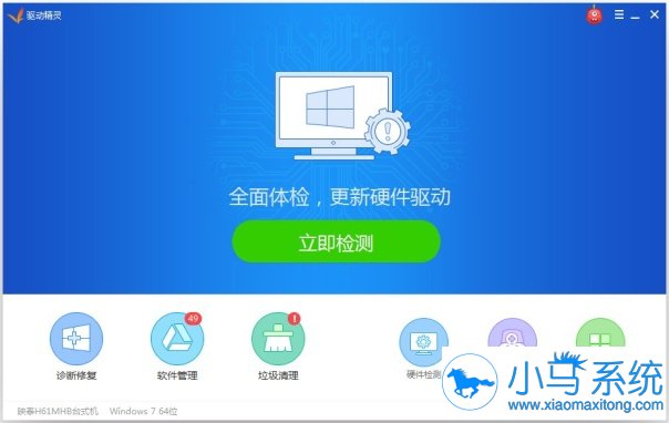 win7��Rthdcpl.exe��������զ�죿