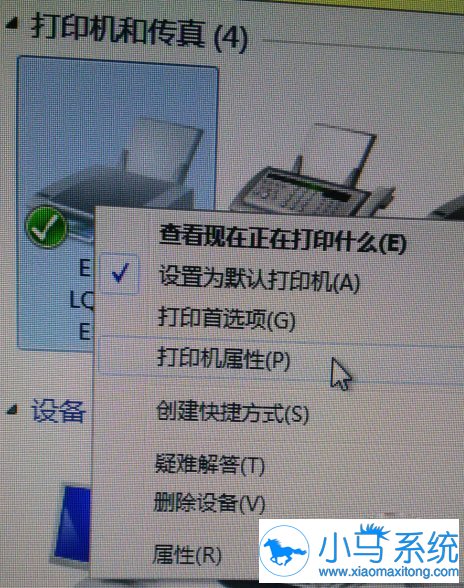 ����win7��ӡ���˿�ѡ����