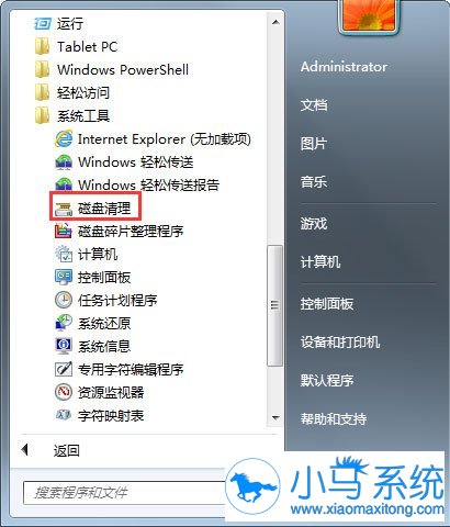 win7�����������ߵ�ʹ�÷���