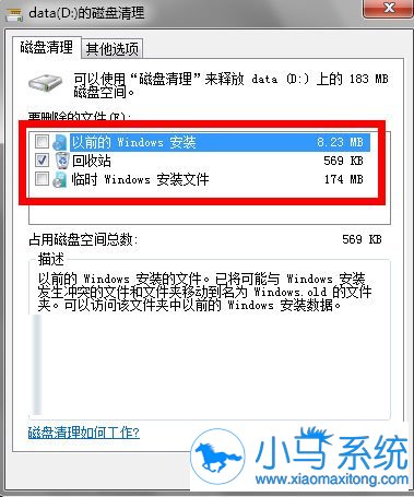 win7�����������ߵ�ʹ�÷���