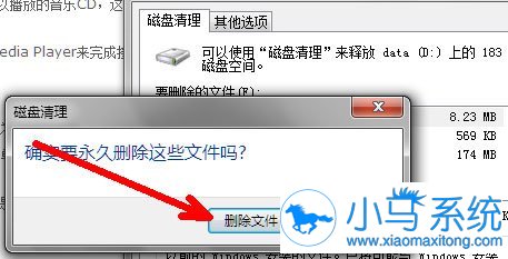 win7�����������ߵ�ʹ�÷���