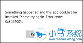 win8Ӧ���̵�Error code:0x8024001e�޸�