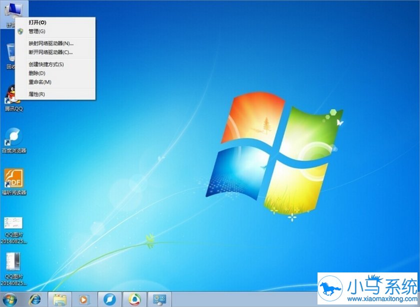 win7���̾�����Ը���