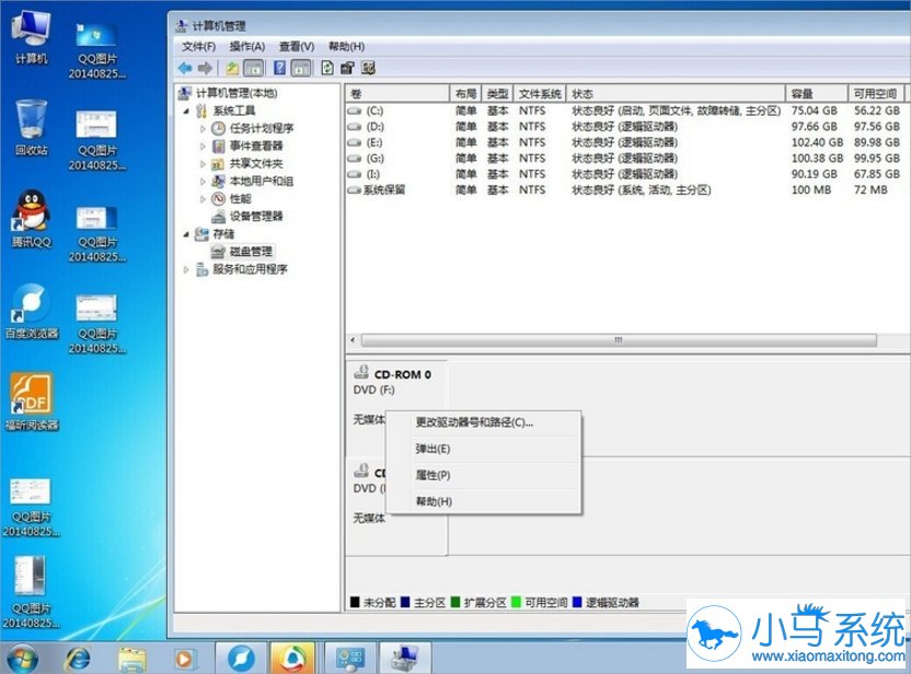 win7���̾�����Ը���