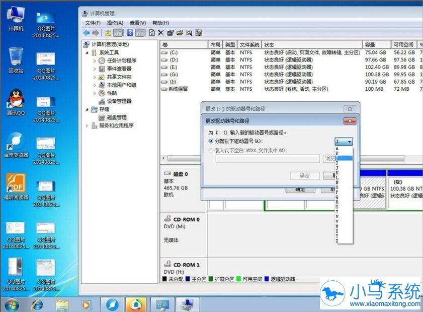 win7���̾�����Ը���