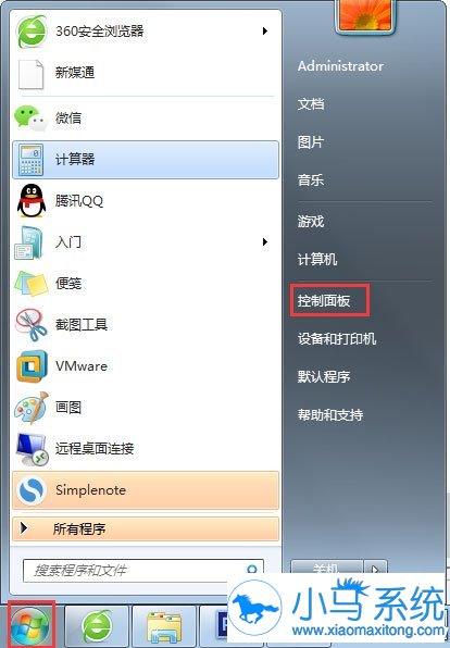win7��¼���̳�ʼ���ɹ���ô�޸�