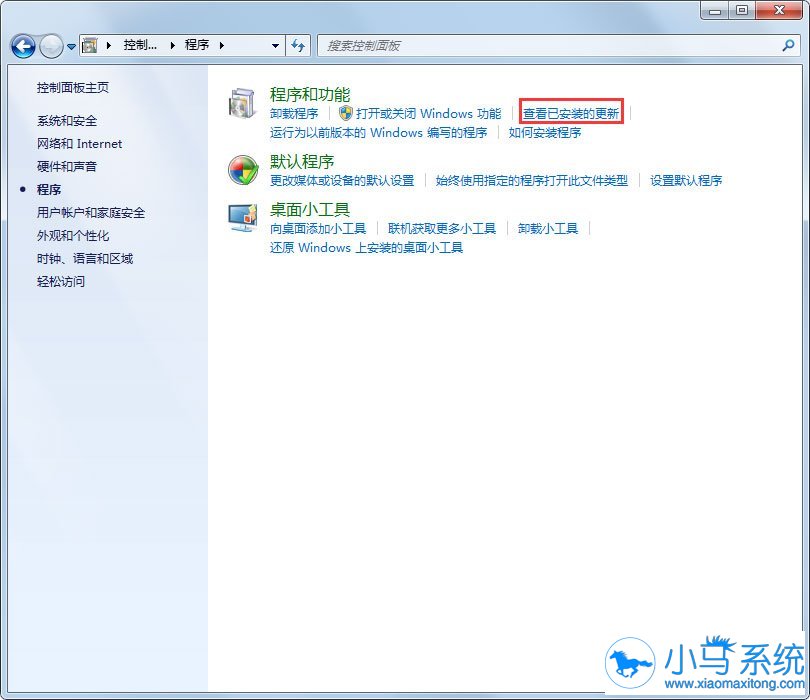 win7��¼���̳�ʼ���ɹ���ô�޸�