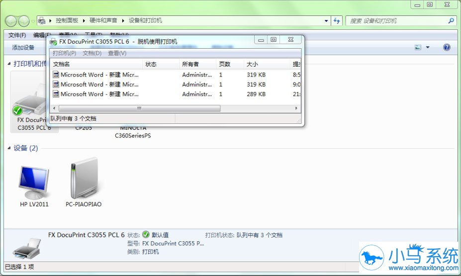 win7��ӡ����ʾ�ѻ�״̬Ҫ��ô�����