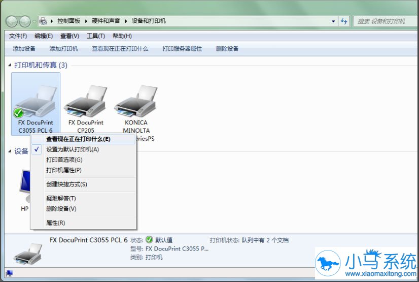 win7��ӡ����ʾ�ѻ�״̬Ҫ��ô�����
