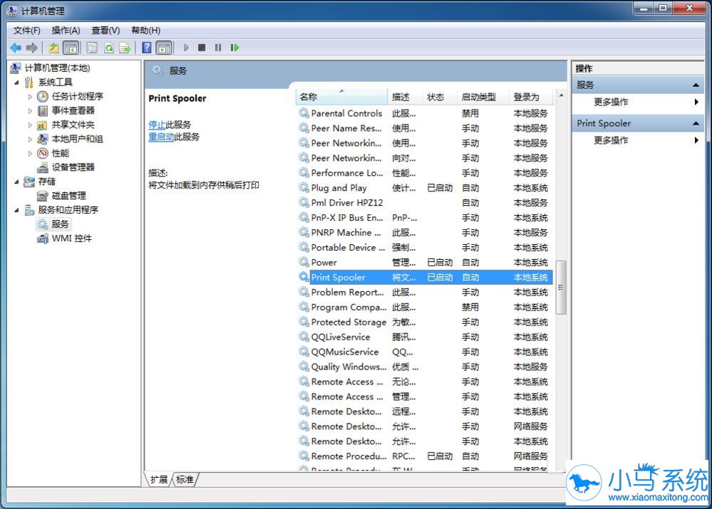 win7��ӡ����ʾ�ѻ�״̬Ҫ��ô�����