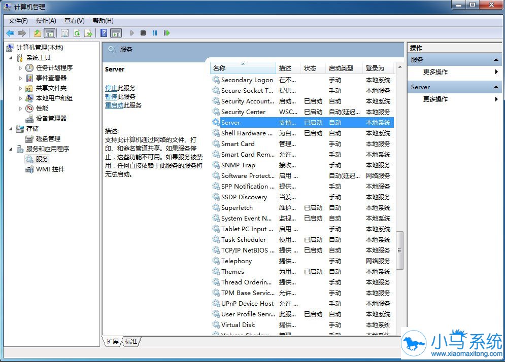 win7��ӡ����ʾ�ѻ�״̬Ҫ��ô�����
