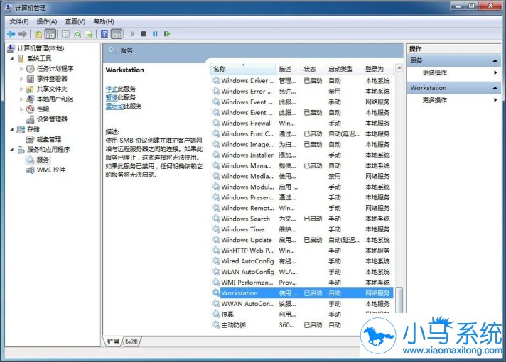win7��ӡ����ʾ�ѻ�״̬Ҫ��ô�����
