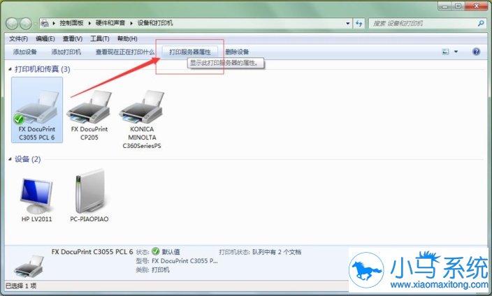 win7��ӡ����ʾ�ѻ�״̬Ҫ��ô�����