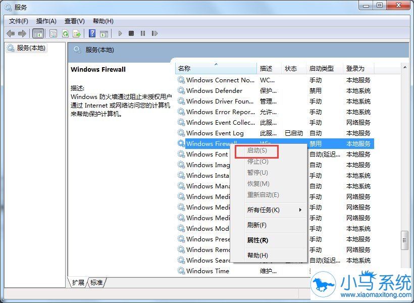 win7�Ĵ�ӡ�����ܹ���Ҫ��ô�죿