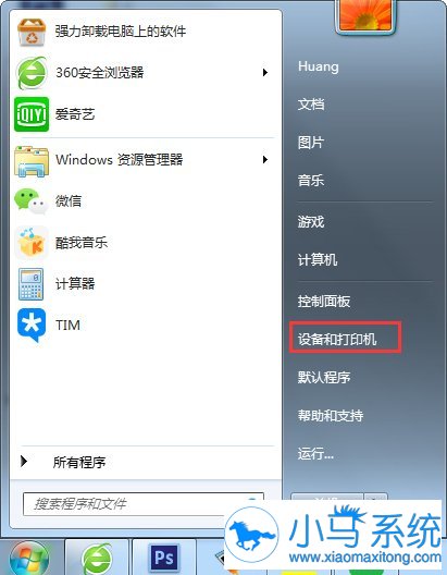win7�Ĵ�ӡ�����ܹ���Ҫ��ô�죿