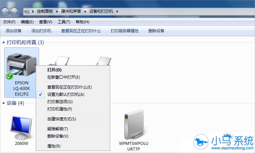 win7�Ĵ�ӡ�����ܹ���Ҫ��ô�죿