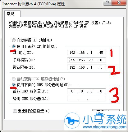 win7��DNS����δ��Ӧ��ʲô���⣿