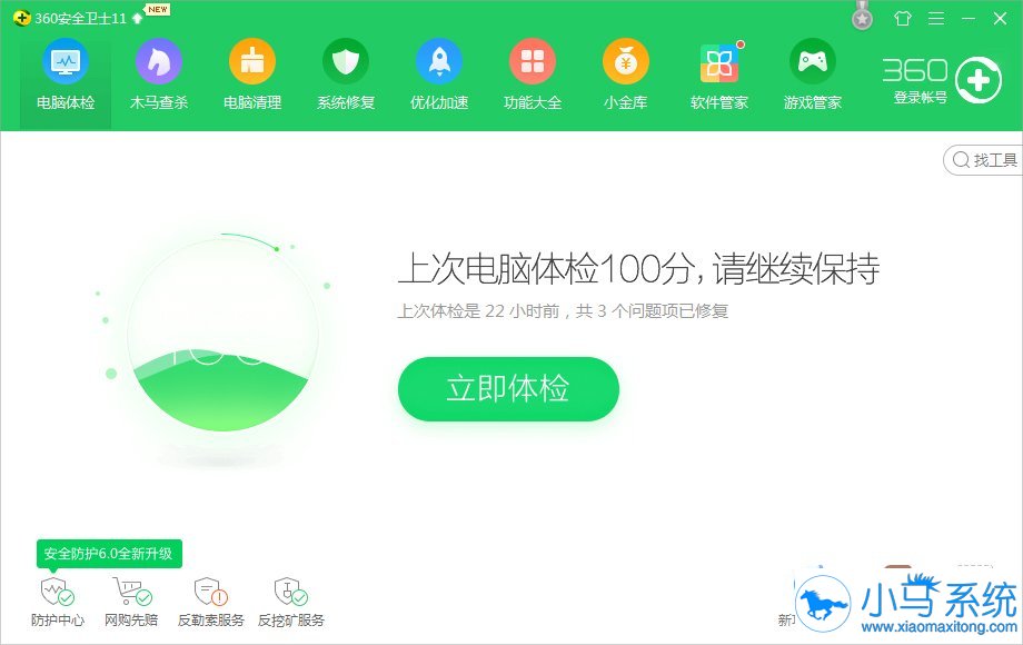 win7��DNS����δ��Ӧ��ʲô���⣿