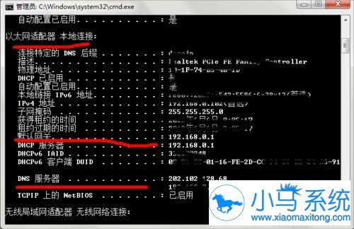 win7��DNS����δ��Ӧ��ʲô���⣿
