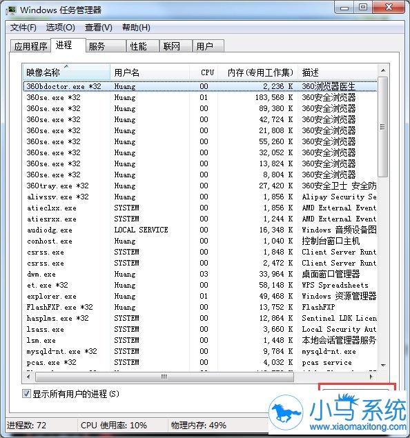 win7���ܱ�ֱ��ɾ�����ļ���ô�죿