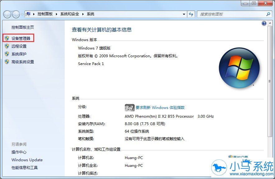 win7���������Ҳ�����զ�죿