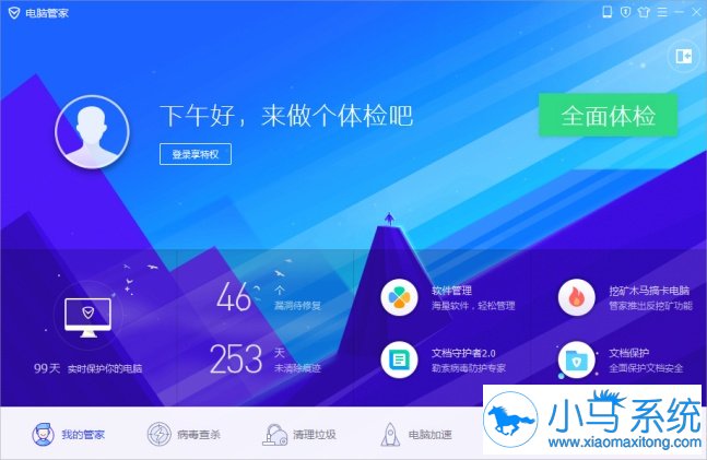 win7���ܱ�ֱ��ɾ�����ļ���ô�죿