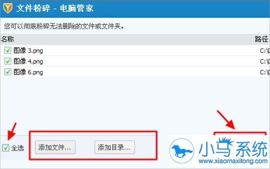 win7���ܱ�ֱ��ɾ�����ļ���ô�죿