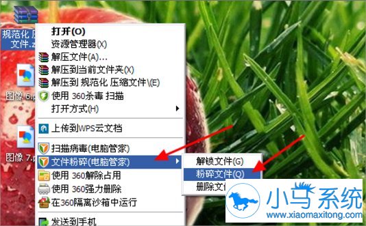 win7���ܱ�ֱ��ɾ�����ļ���ô�죿
