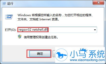 win7���������Ҳ�����զ�죿