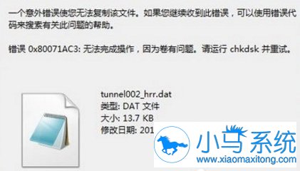 �����ļ����ܸ��Ƶ�U����ô�죿